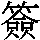 J0-6455