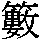 J0-6458