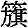 J0-6459