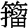 J0-645A