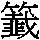 J0-645F