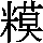 J0-6477