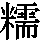 J0-6479