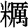 J90-647A