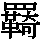 J0-6634