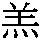 J0-6636