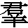 J0-663A