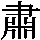 J0-6669
