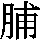 J0-667D
