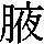 J0-667E