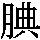 J0-6722