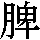 J0-6723