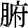 J0-6725