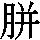 J0-6726