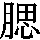 J0-6728