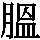 J0-672C