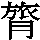 J0-6730
