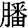 J0-6738