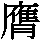 J0-673F