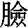 J0-6740