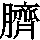 J90-6741