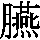 J0-6743