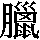J0-6744