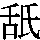 J0-6753