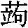J0-6867