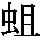 J0-6957