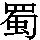 J0-6966