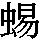 J0-696E