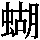 J0-697A