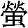 J0-6A25