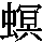 J0-6A26