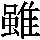J0-6A2D