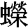 J0-6A3E