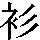 J0-6A4E