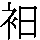 J0-6A52