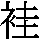 J0-6A5F