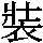 J0-6A66