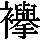 J0-6B27