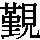 J0-6B33