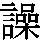 J0-6C21