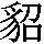 J0-6C3A