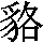 J0-6C3B