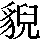 J0-6C3F