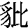 J0-6C41