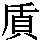 J0-6C44