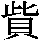 J0-6C47